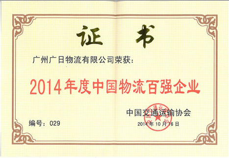 利来w66_利利国际最给力的老牌网