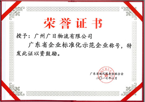 利来w66_利利国际最给力的老牌网