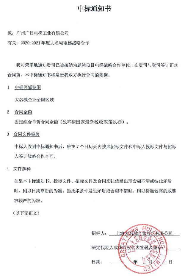 利来w66_利利国际最给力的老牌网