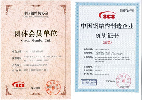 利来w66_利利国际最给力的老牌网