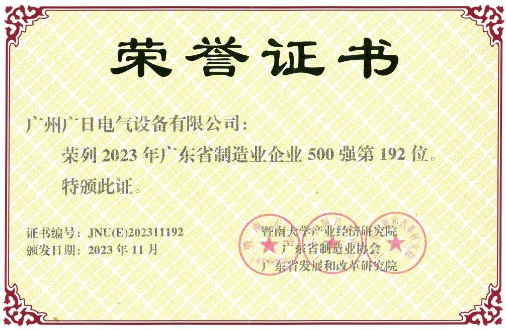 利来w66_利利国际最给力的老牌网