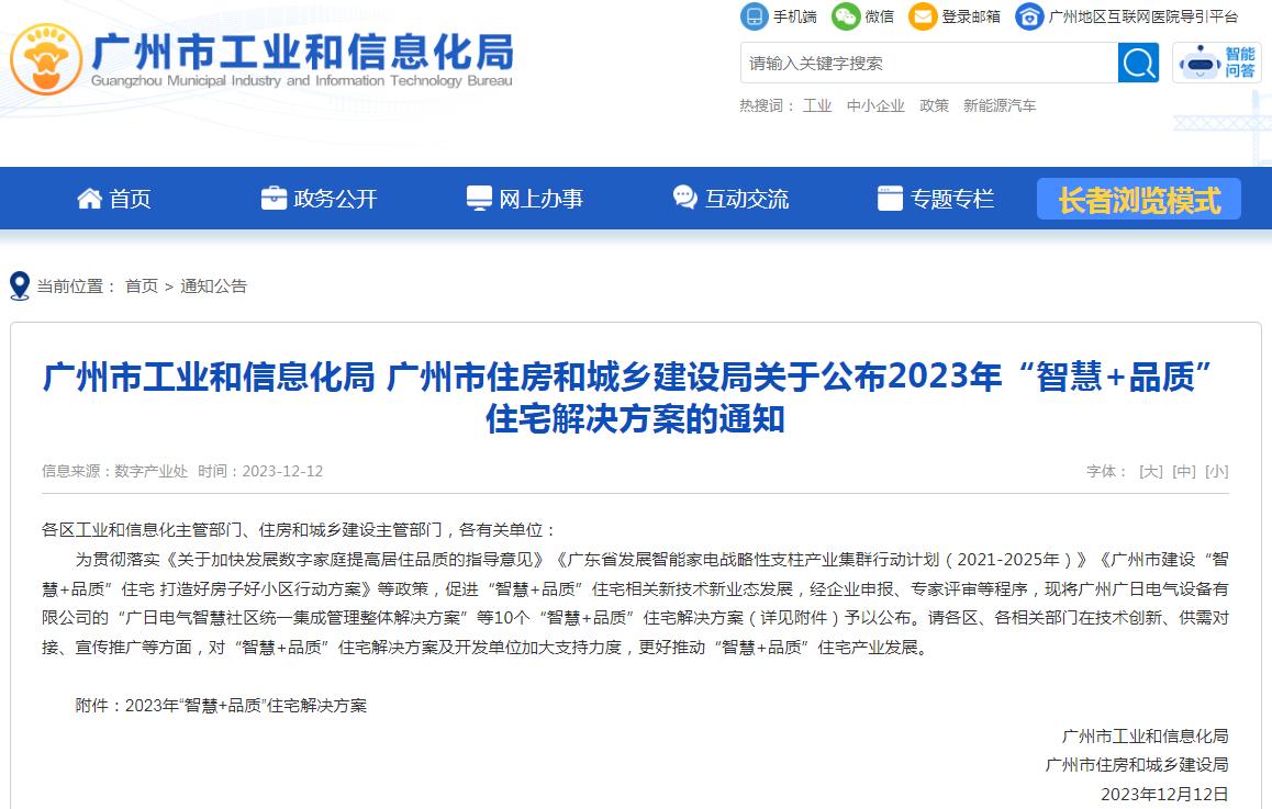 利来w66_利利国际最给力的老牌网