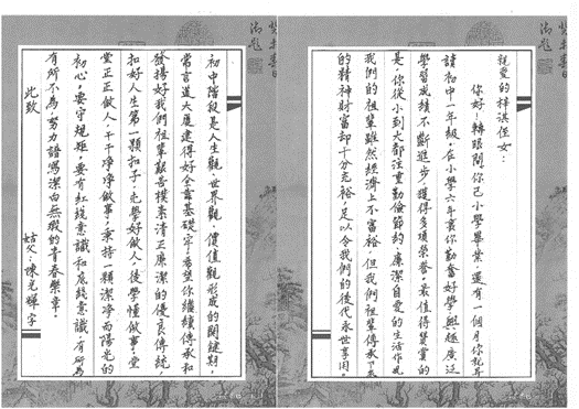 利来w66_利利国际最给力的老牌网