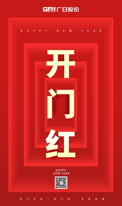 利来w66_利利国际最给力的老牌网