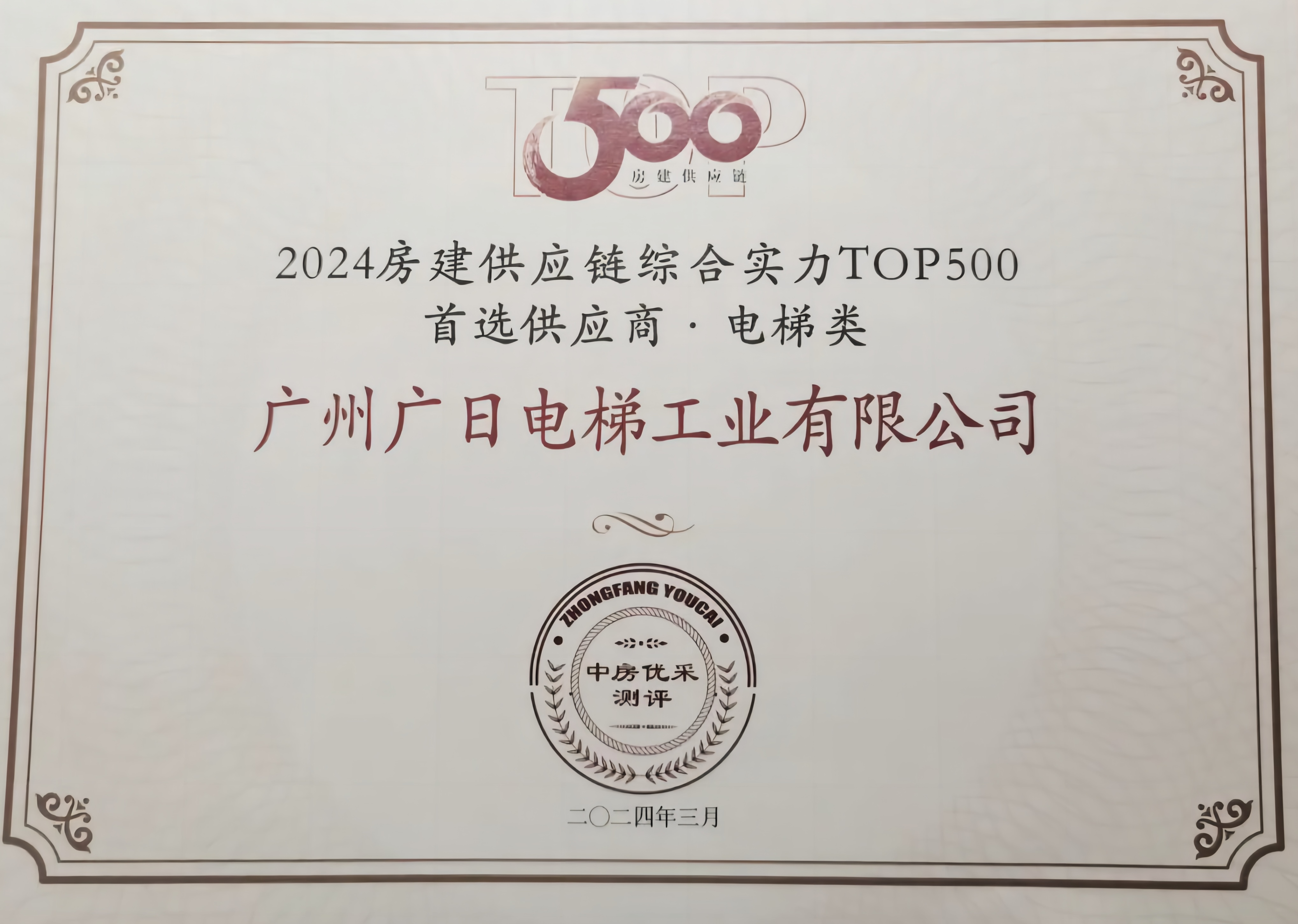 利来w66_利利国际最给力的老牌网