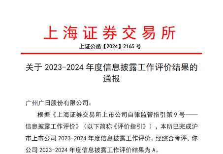 利来w66_利利国际最给力的老牌网