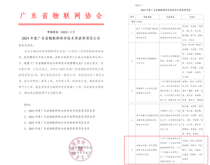 利来w66_利利国际最给力的老牌网