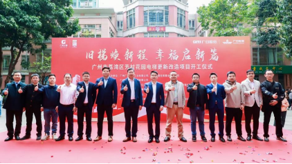 利来w66_利利国际最给力的老牌网