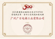 利来w66_利利国际最给力的老牌网